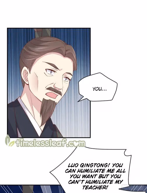 Read Supreme Ocular Master: The Peerless Heiress chapter 94.5 image 3 on Lezhin