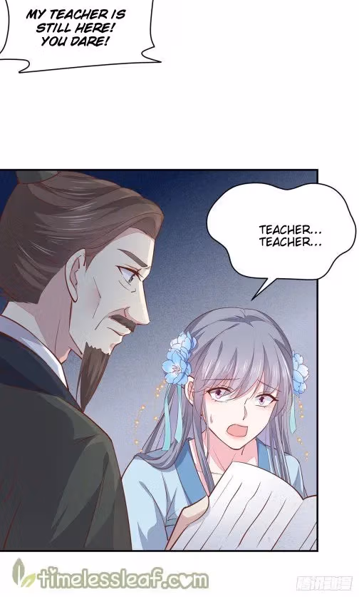 Read Supreme Ocular Master: The Peerless Heiress chapter 95.2 image 1 on Lezhin