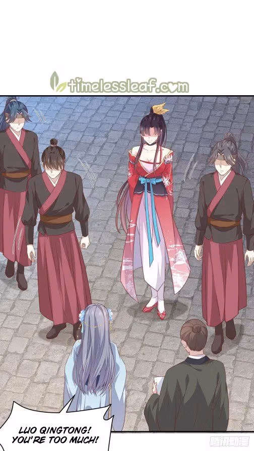 Read Supreme Ocular Master: The Peerless Heiress chapter 95.5 image 0 on Lezhin