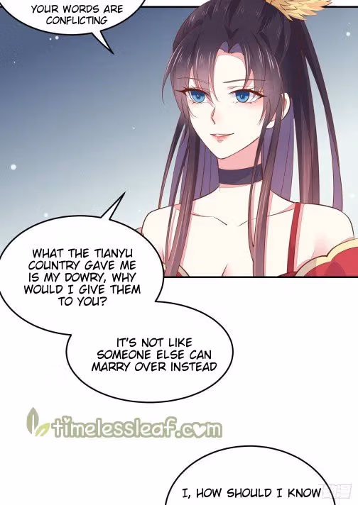 Read Supreme Ocular Master: The Peerless Heiress chapter 95.5 image 3 on Lezhin