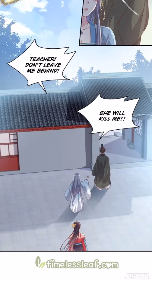 Read Supreme Ocular Master: The Peerless Heiress chapter 96.5 image 3 on Lezhin