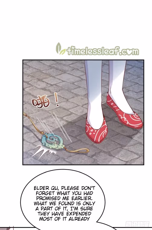 Read Supreme Ocular Master: The Peerless Heiress chapter 96.5 image 4 on Lezhin
