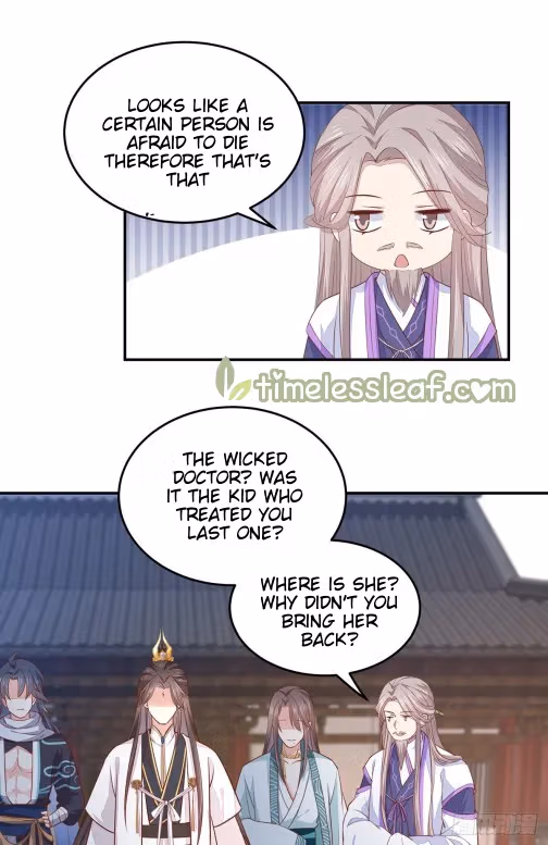Read Supreme Ocular Master: The Peerless Heiress chapter 97.5 image 2 on Lezhin