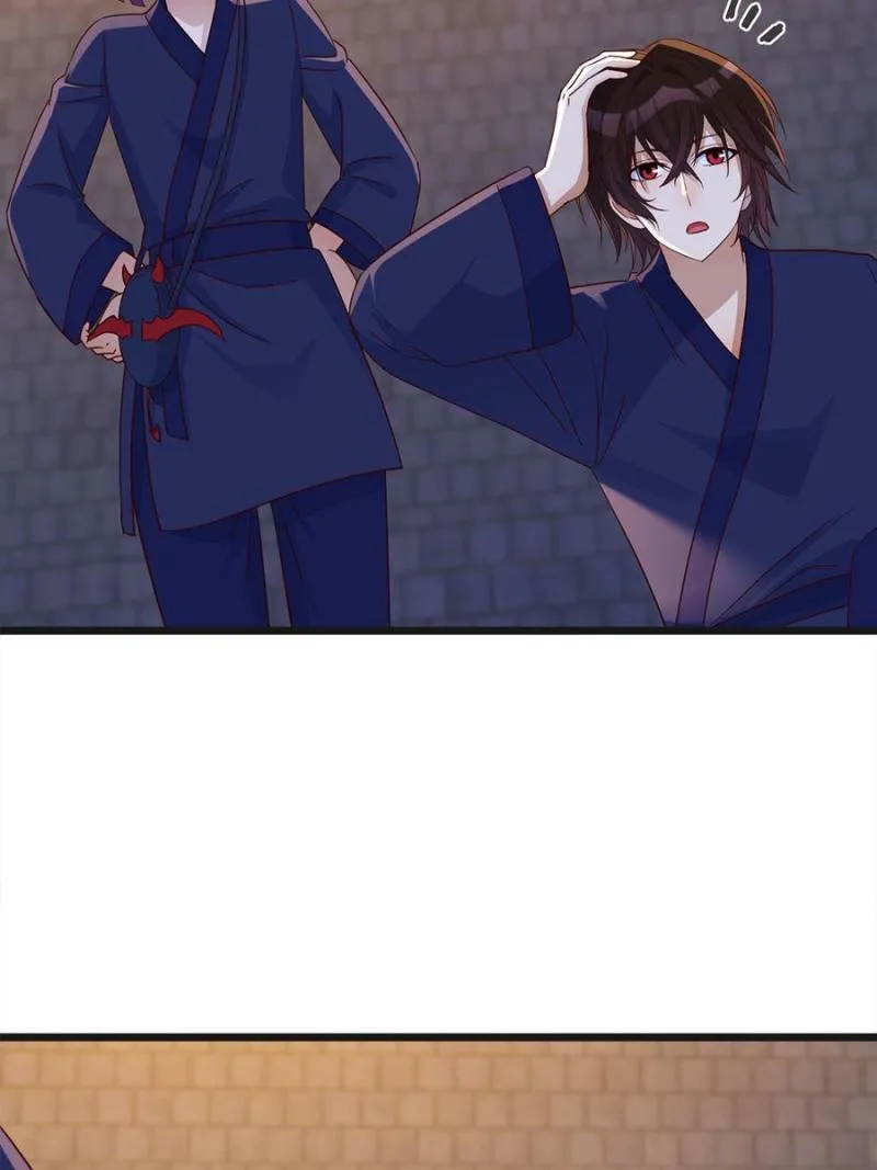 Supreme Saint’s Love Debts Chapter 105 page 6 - 