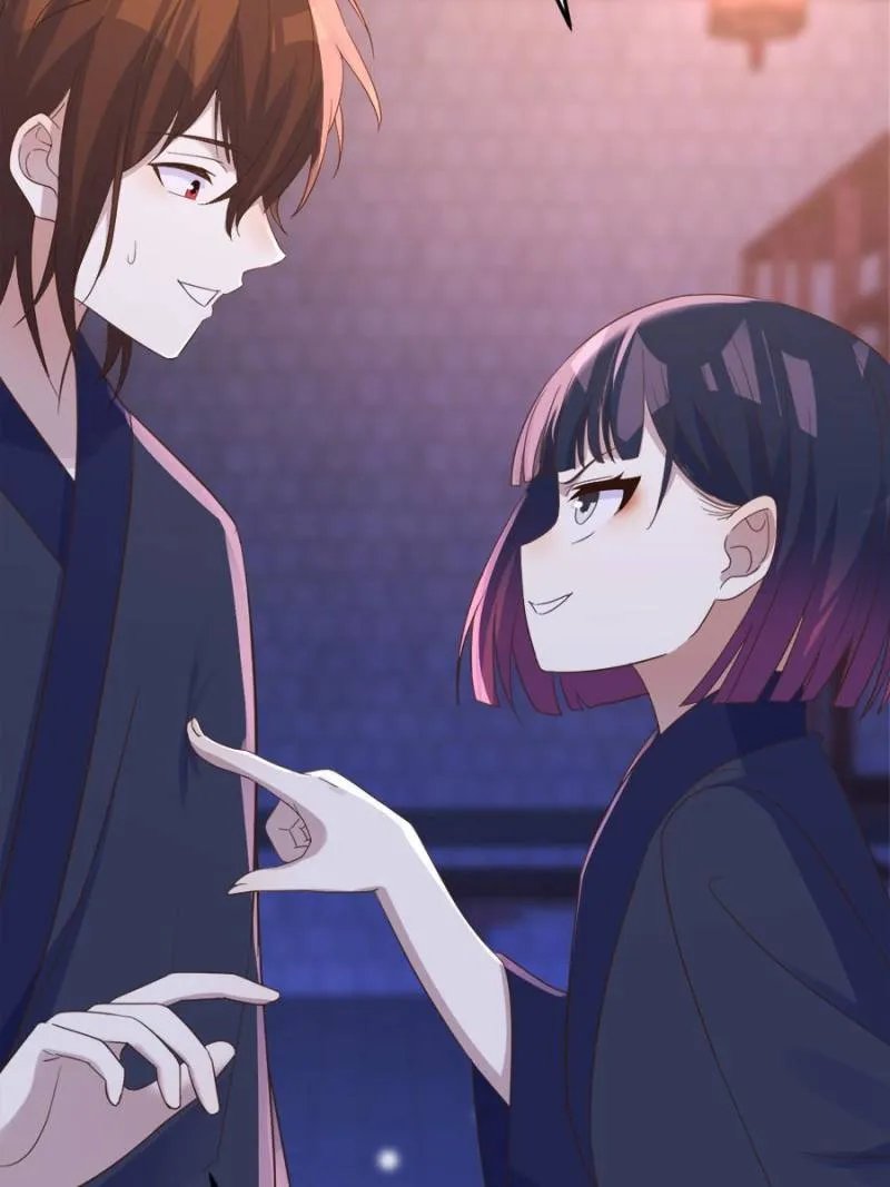 Supreme Saint’s Love Debts Chapter 96 page 6 - 