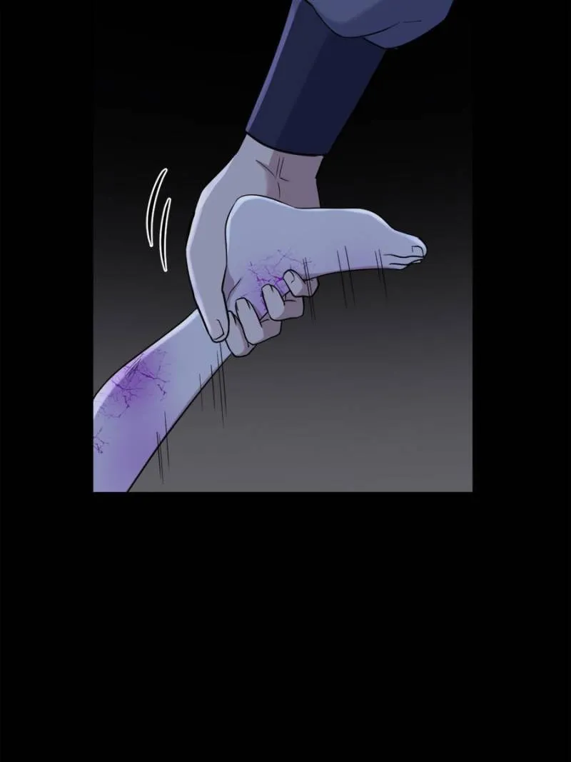 Supreme Saint’s Love Debts Chapter 99 page 5 - 