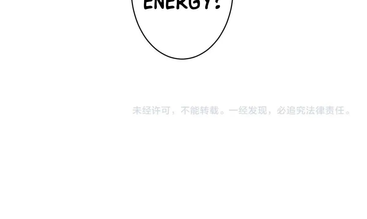 Supreme Taoist (2021) Chapter 1 page 124 - 