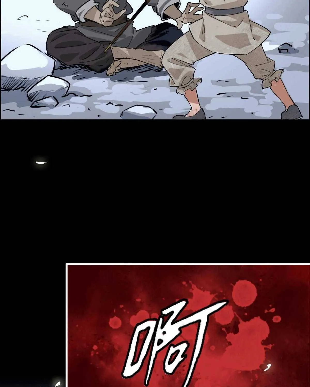Supreme Taoist (2021) Chapter 1 page 22 - 