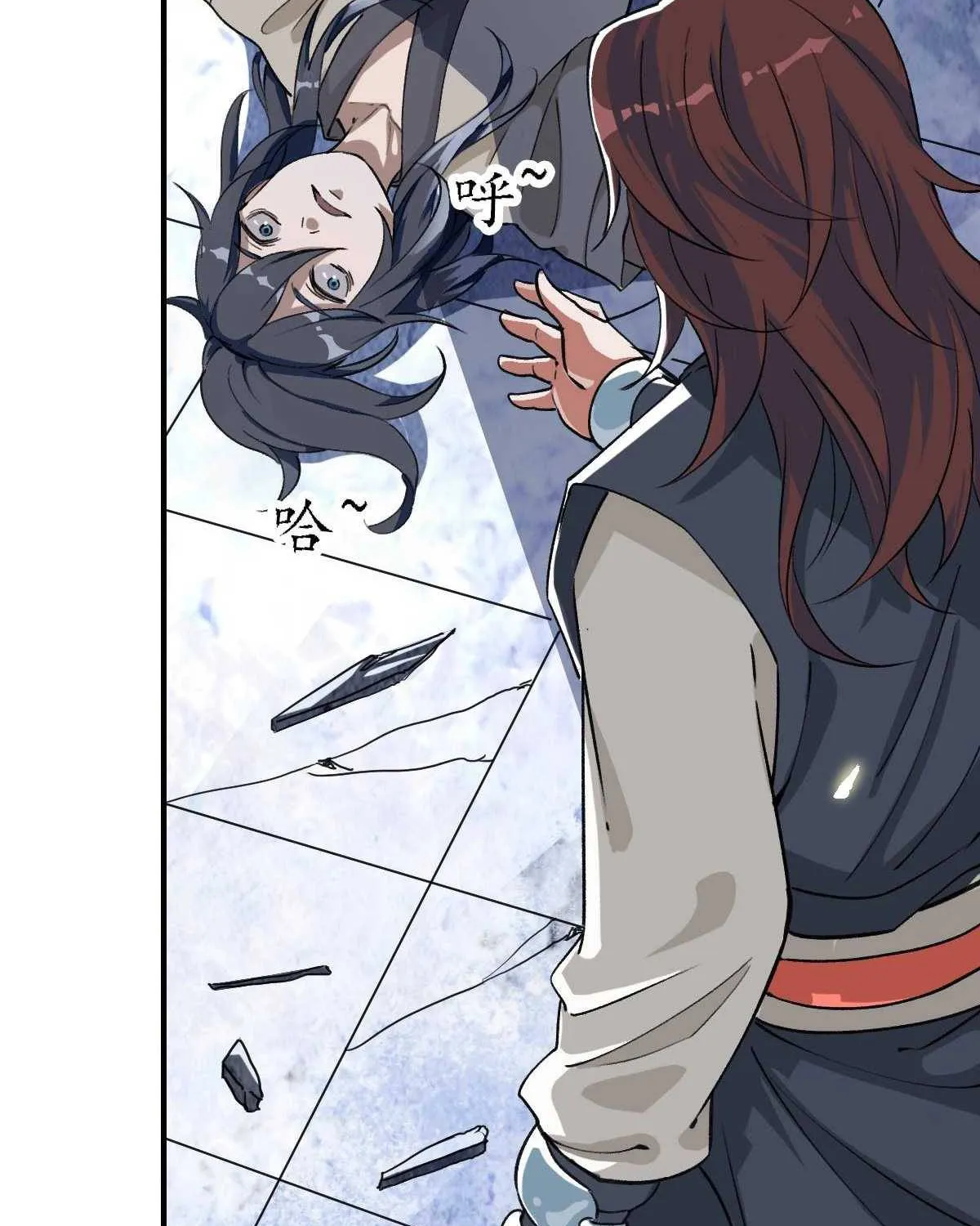 Supreme Taoist (2021) Chapter 1 page 71 - 
