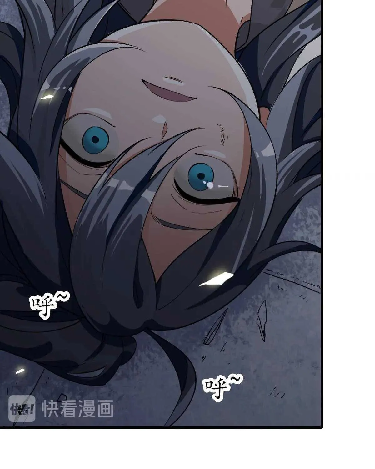 Supreme Taoist (2021) Chapter 1 page 73 - 