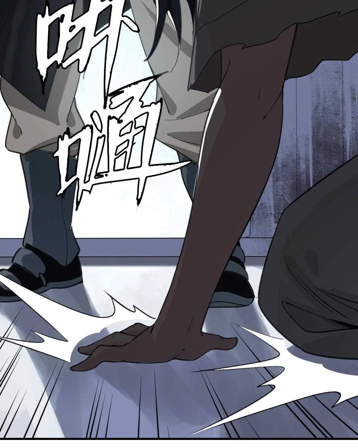 Supreme Taoist (2021) Chapter 1 page 95 - 