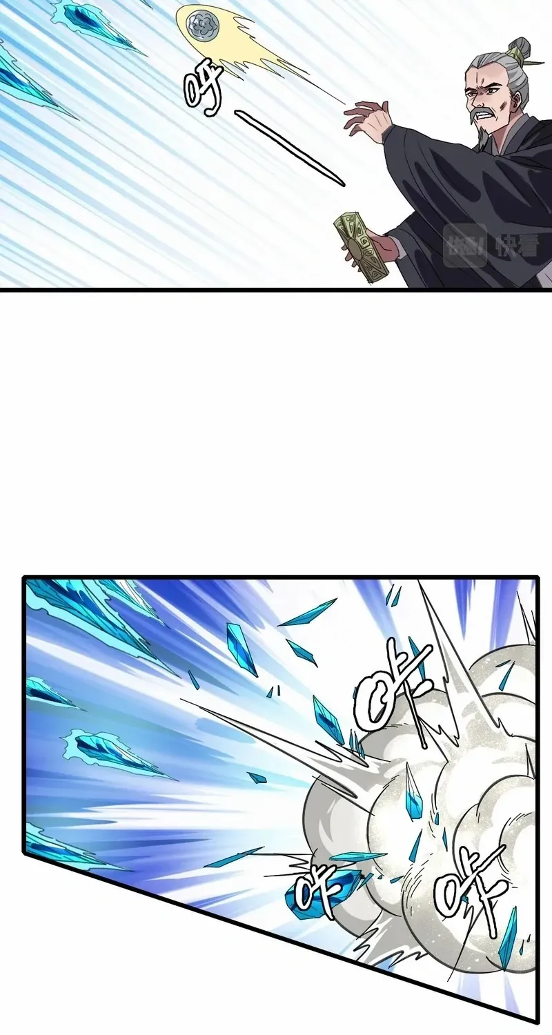 Supreme Taoist (2021) Chapter 100 page 38 - 