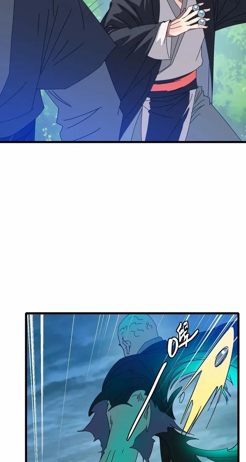 Supreme Taoist (2021) Chapter 100 page 8 - 