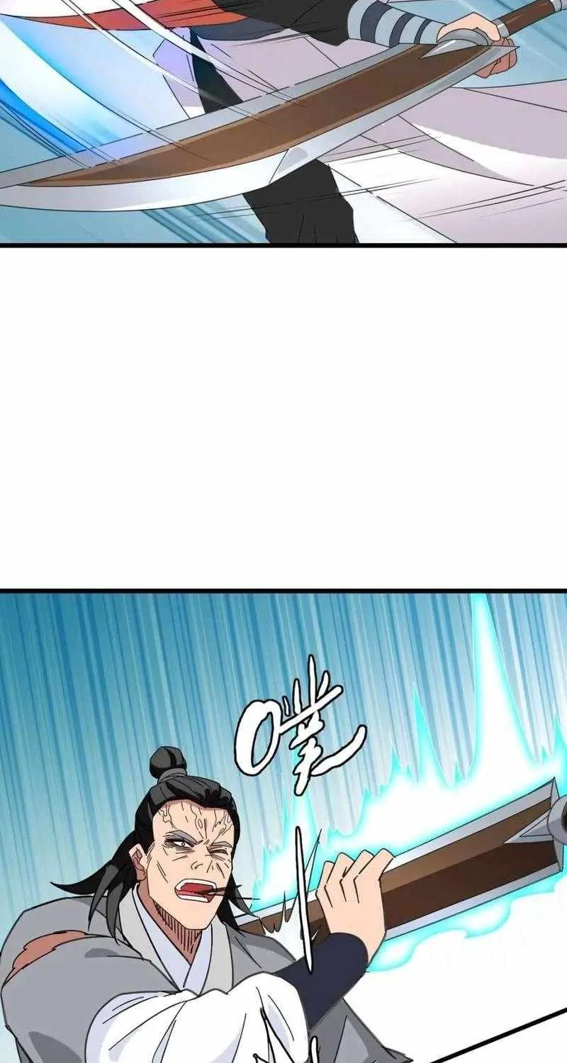 Supreme Taoist (2021) Chapter 101 page 17 - 