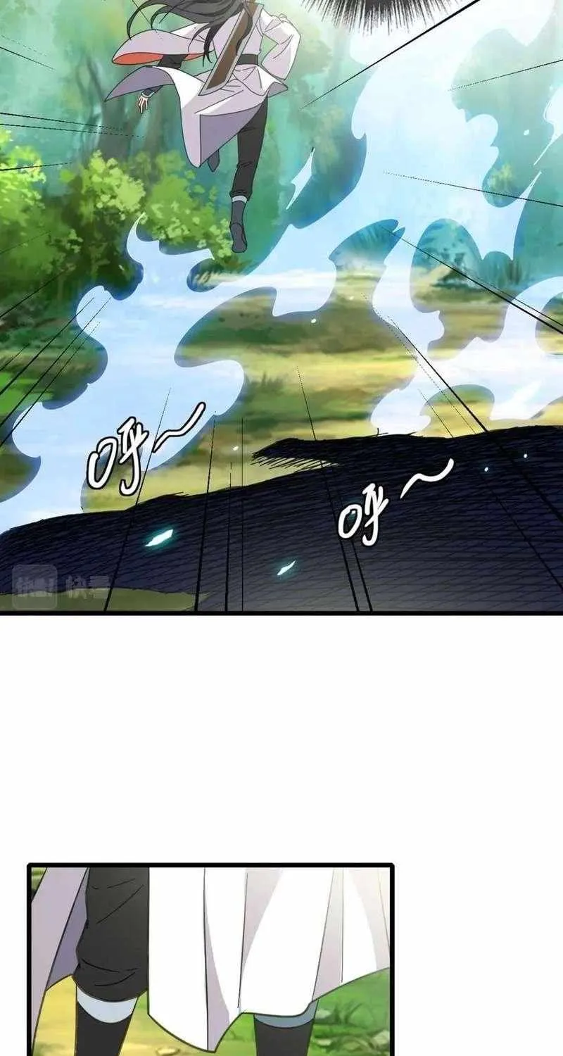 Supreme Taoist (2021) Chapter 101 page 33 - 