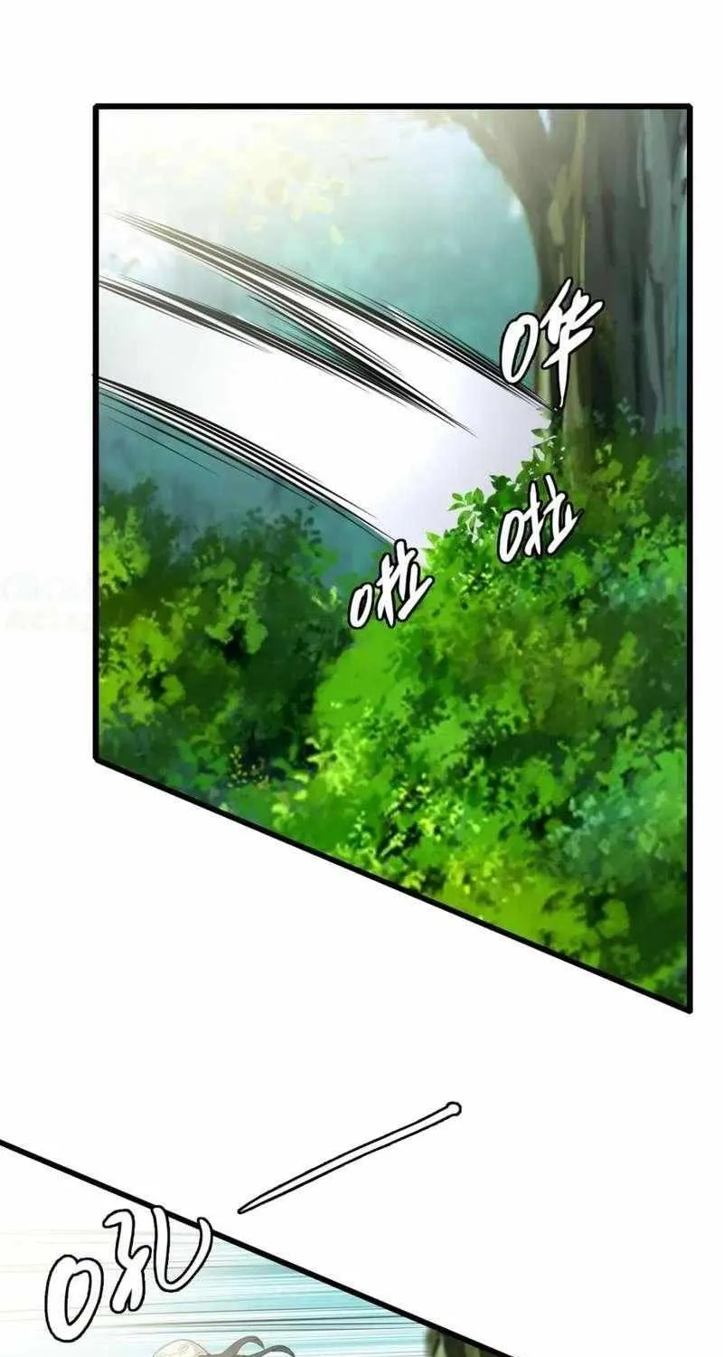 Supreme Taoist (2021) Chapter 101 page 38 - 