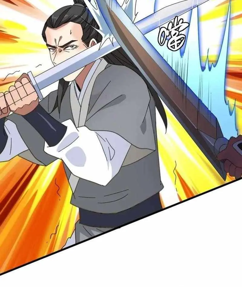 Supreme Taoist (2021) Chapter 101 page 7 - 