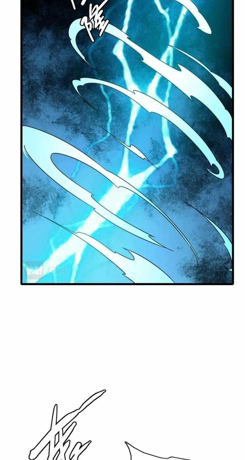 Supreme Taoist (2021) Chapter 102 page 17 - 