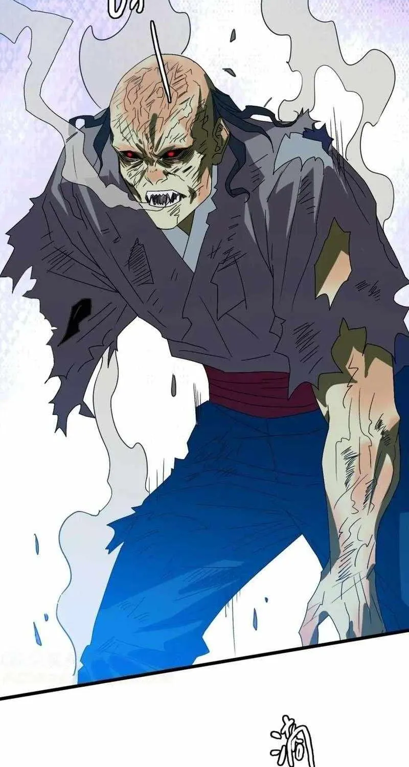 Supreme Taoist (2021) Chapter 102 page 19 - 