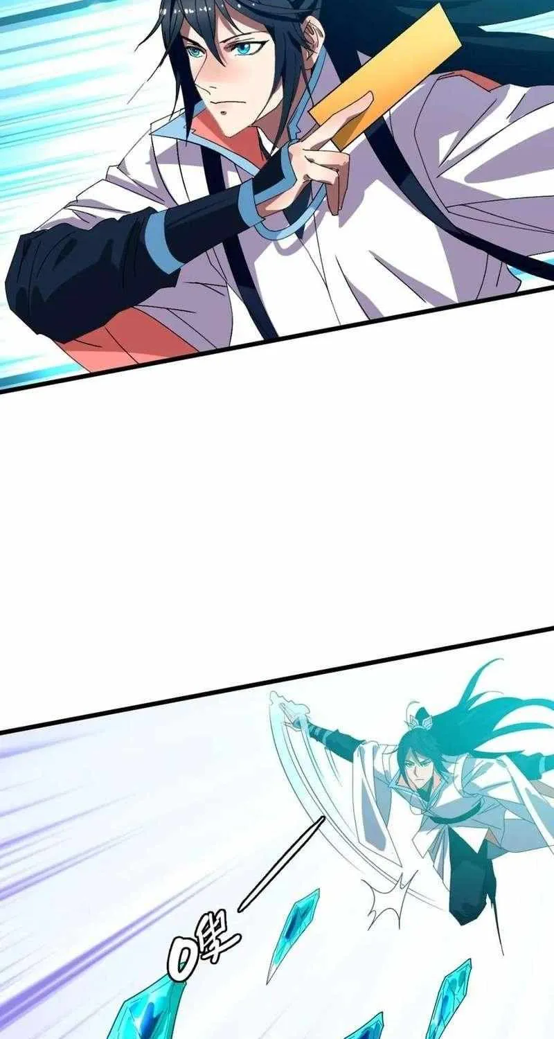 Supreme Taoist (2021) Chapter 102 page 4 - 