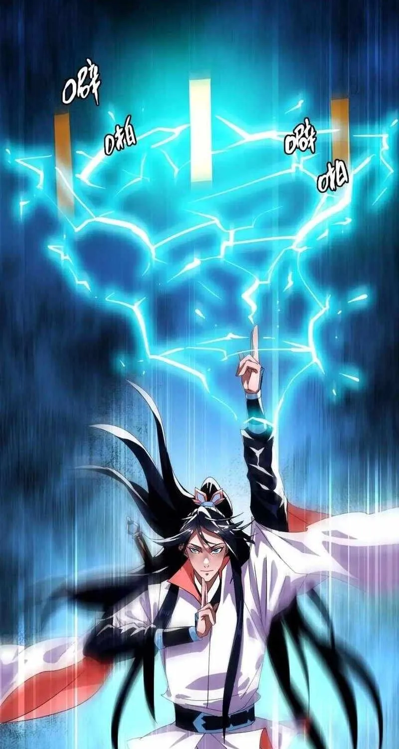 Supreme Taoist (2021) Chapter 102 page 10 - 
