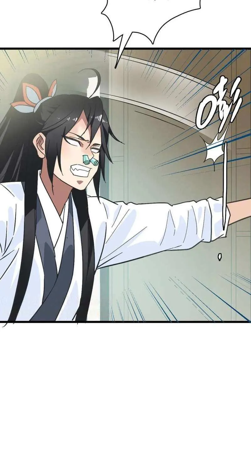 Supreme Taoist (2021) Chapter 105 page 46 - 