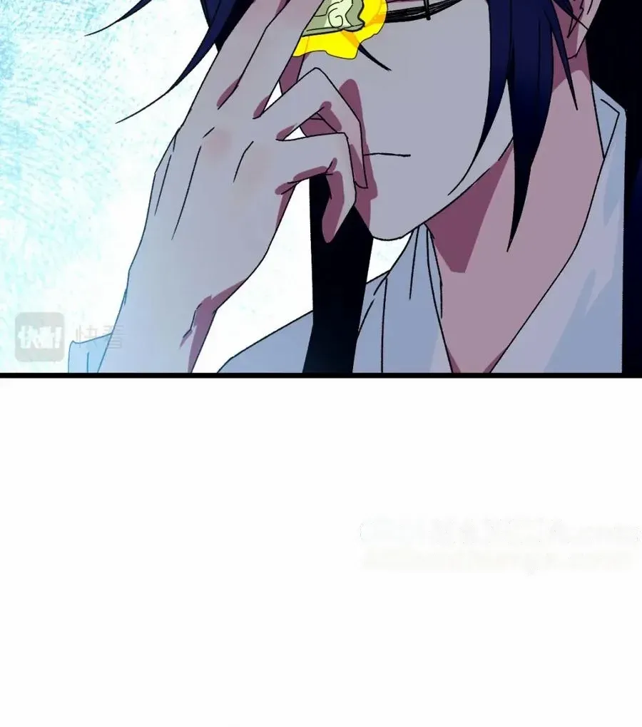 Supreme Taoist (2021) Chapter 106 page 12 - 