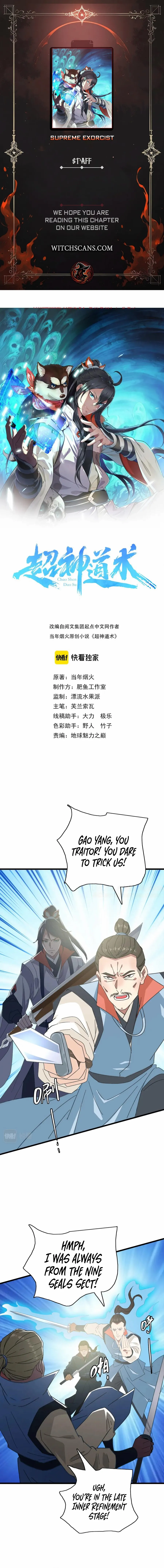 Supreme Taoist (2021) Chapter 109 page 2 - 