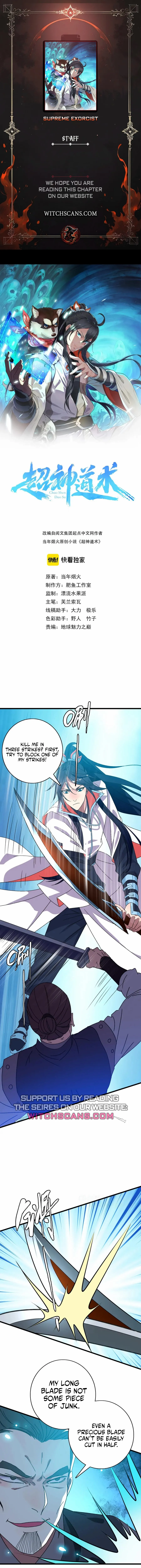 Supreme Taoist (2021) Chapter 110 page 2 - 