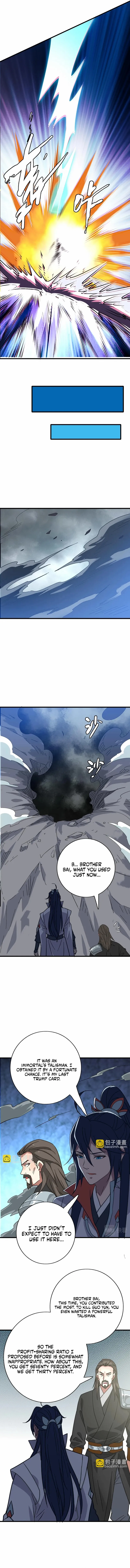 Supreme Taoist (2021) Chapter 111 page 9 - 