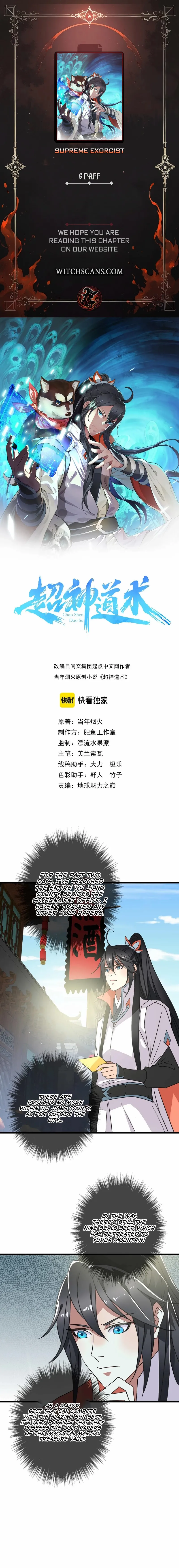 Supreme Taoist (2021) Chapter 113 page 2 - 
