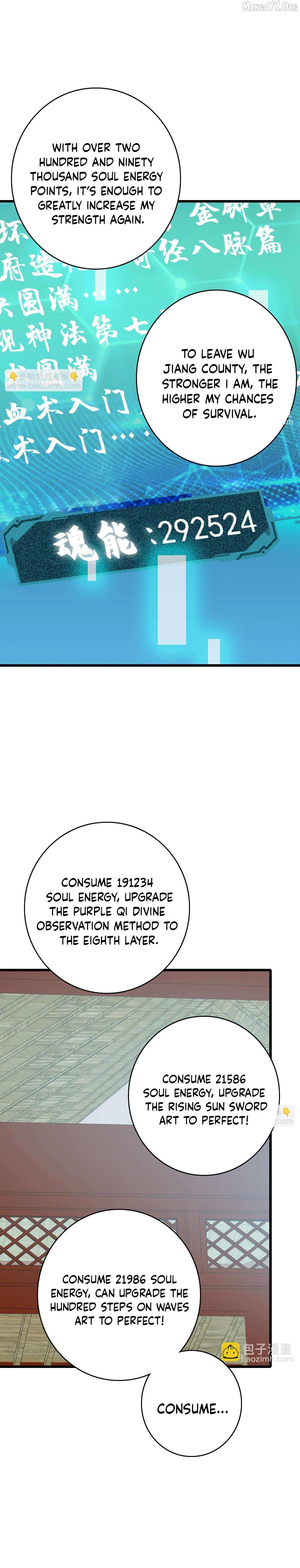 Supreme Taoist (2021) Chapter 116 page 3 - 