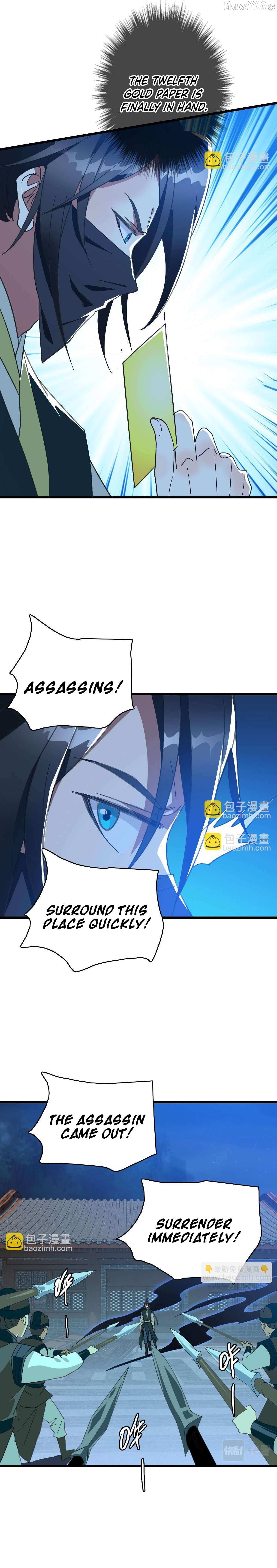 Supreme Taoist (2021) Chapter 117 page 6 - 
