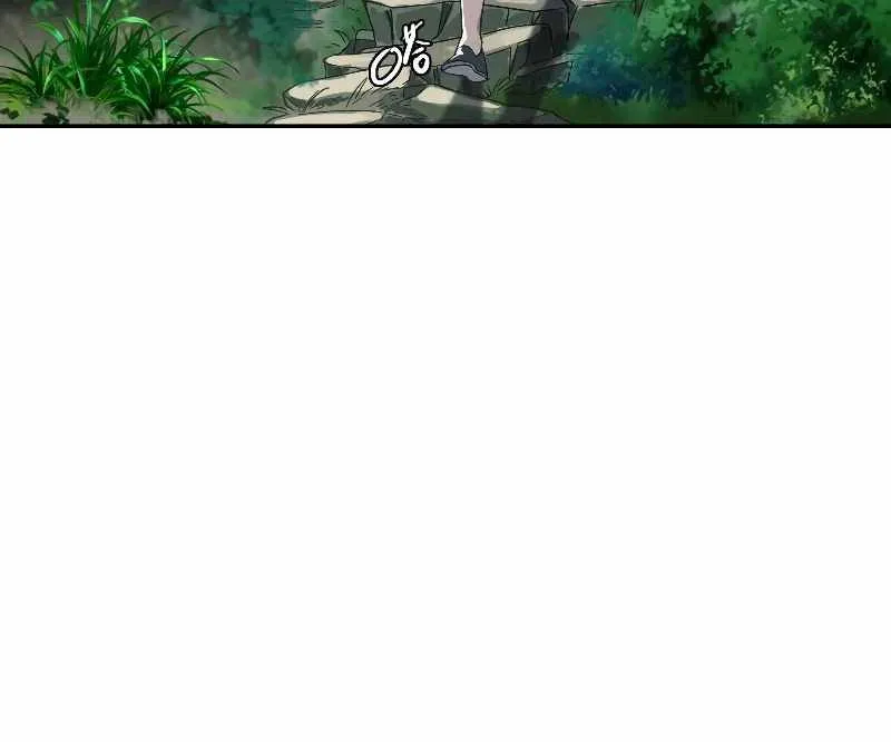 Supreme Taoist (2021) Chapter 12 page 26 - 