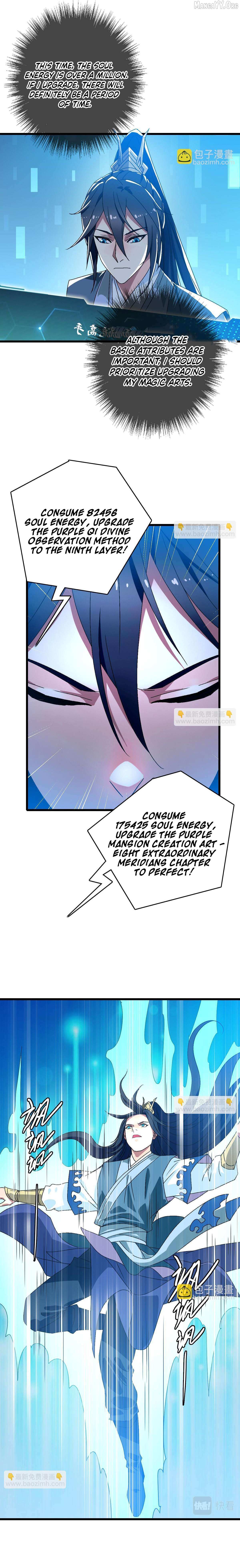 Supreme Taoist (2021) Chapter 120 page 6 - 