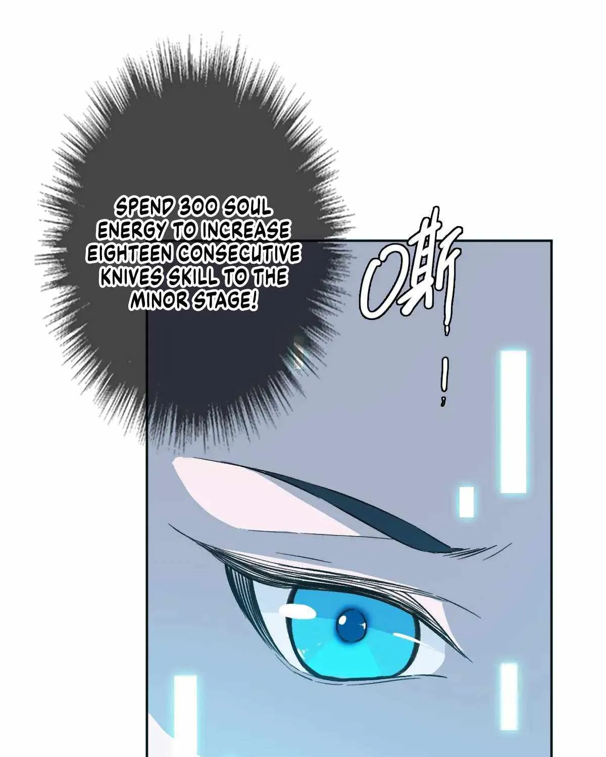 Supreme Taoist (2021) Chapter 15 page 63 - 
