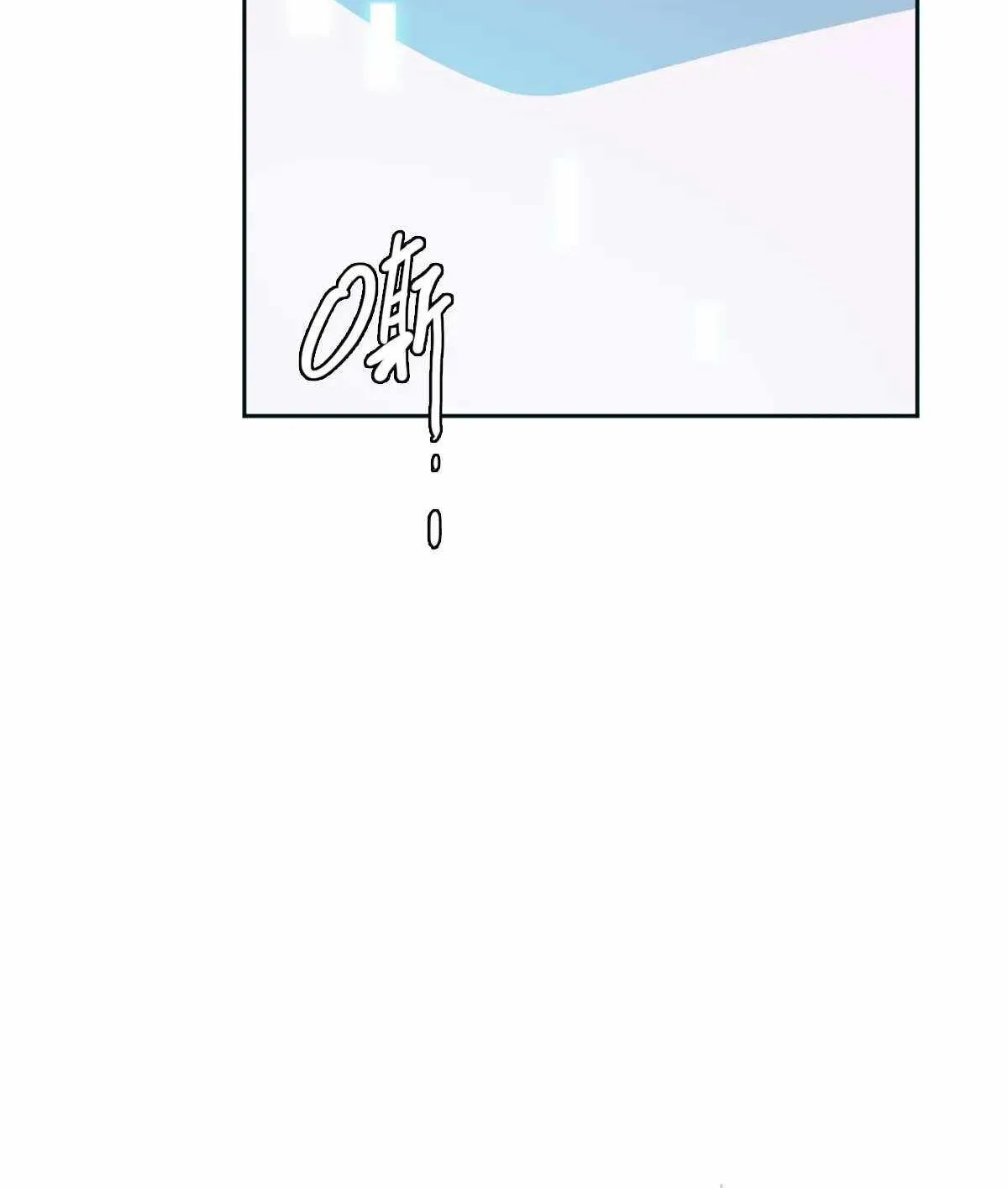 Supreme Taoist (2021) Chapter 15 page 64 - 