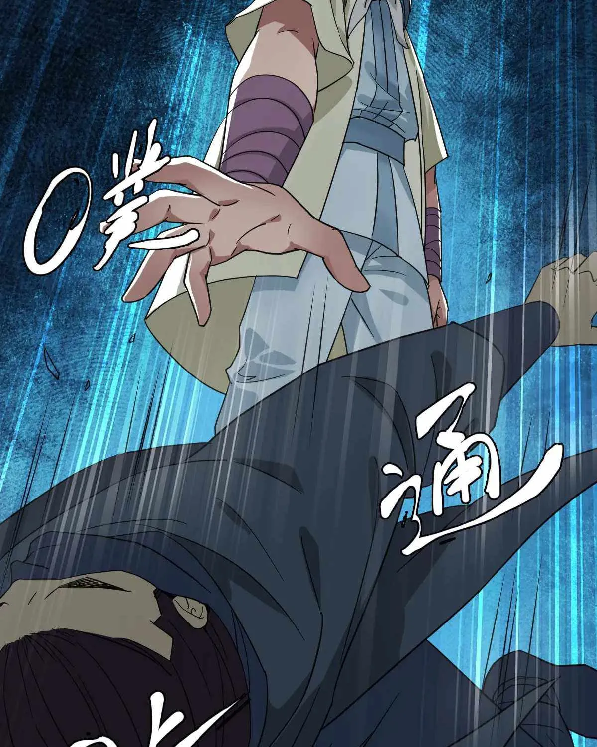 Supreme Taoist (2021) Chapter 16 page 78 - 