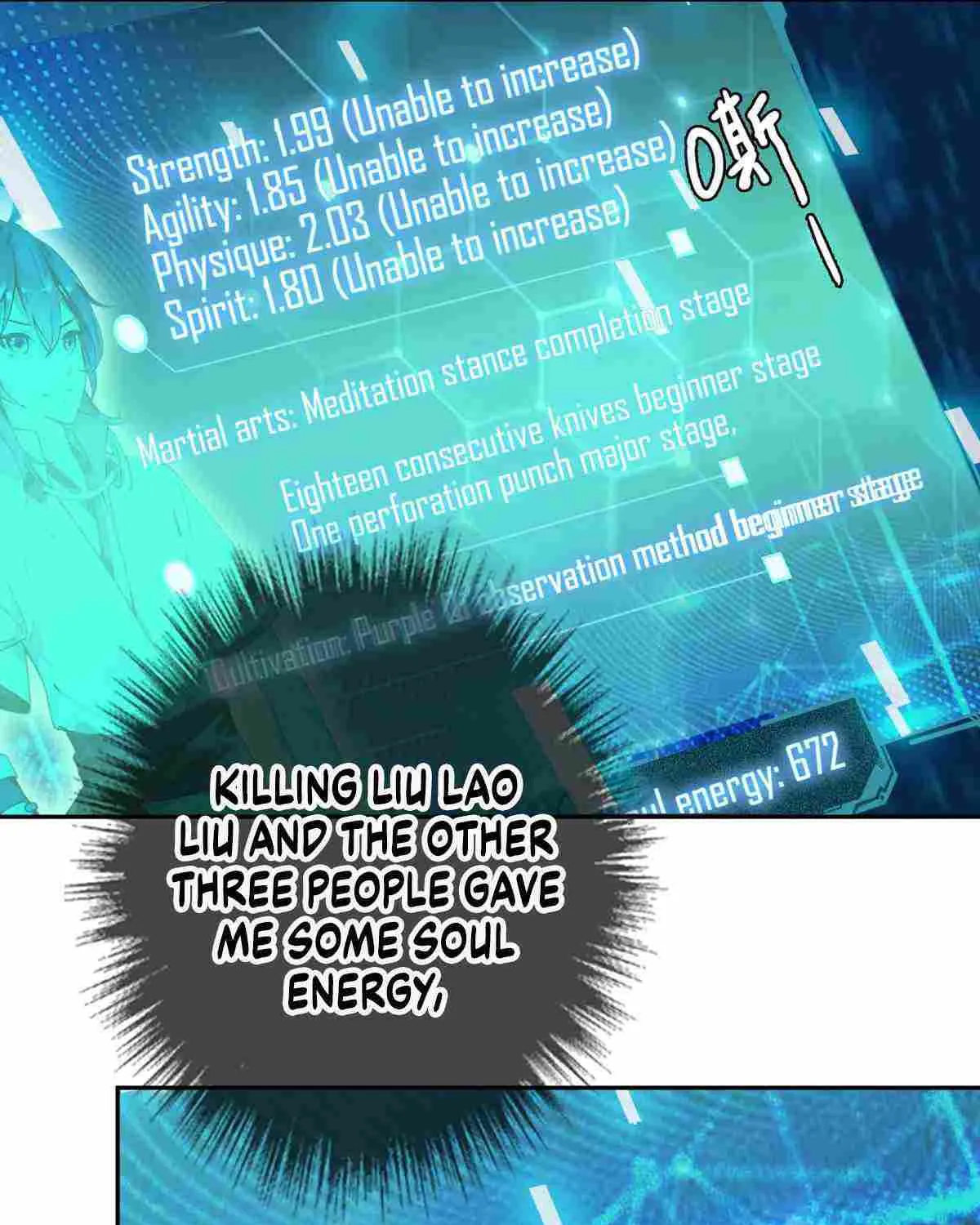 Supreme Taoist (2021) Chapter 17 page 52 - 