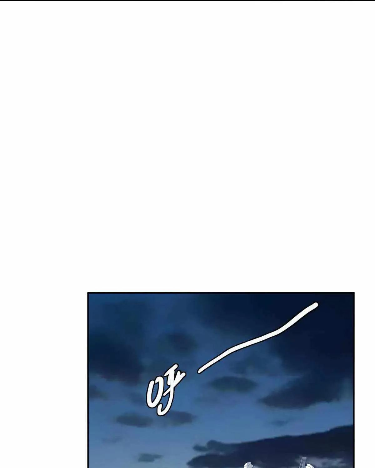Supreme Taoist (2021) Chapter 19 page 85 - 