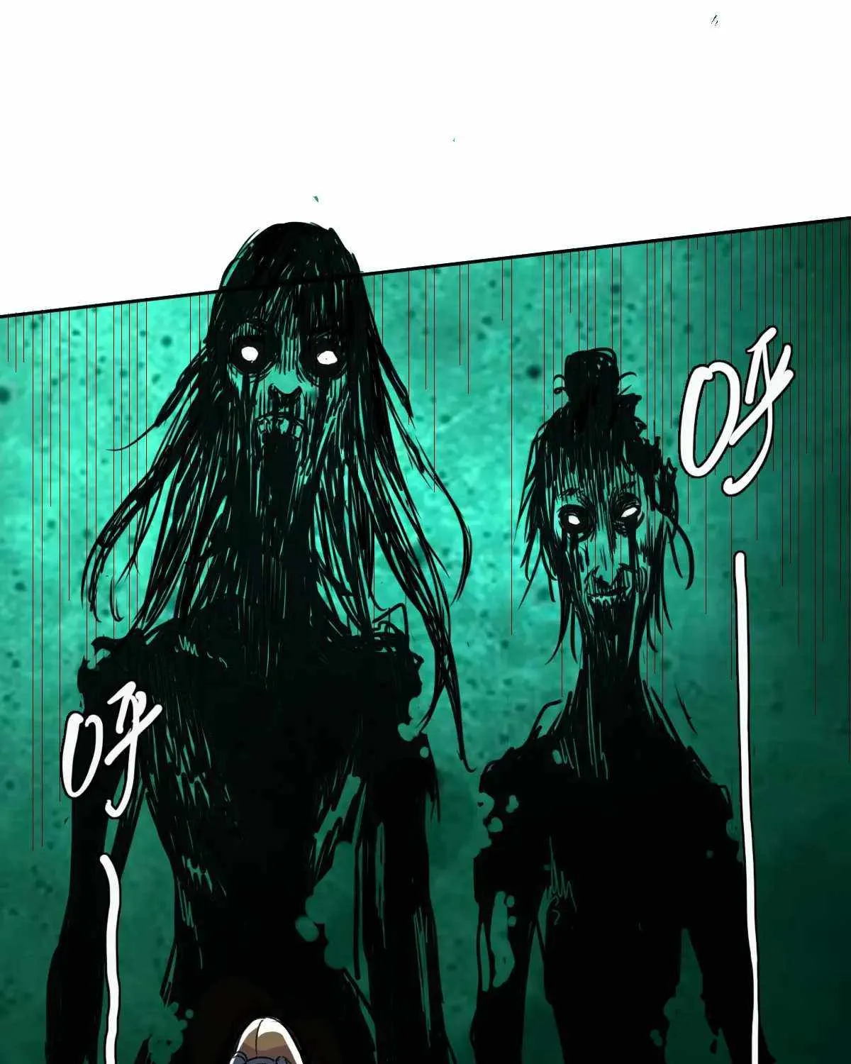 Supreme Taoist (2021) Chapter 19 page 92 - 