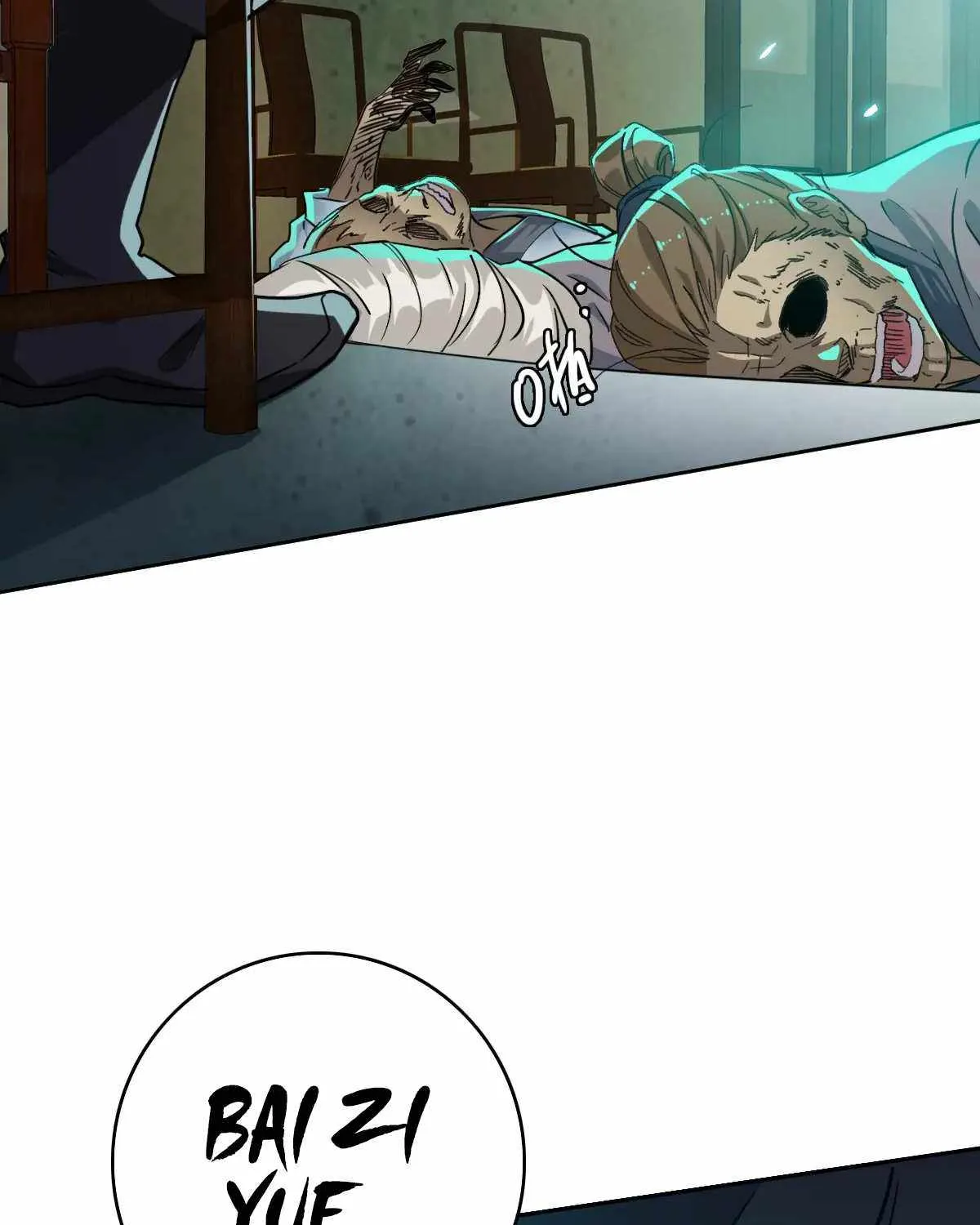 Supreme Taoist (2021) Chapter 19 page 96 - 