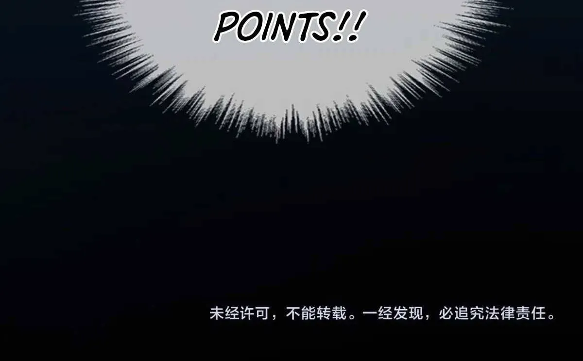 Supreme Taoist (2021) Chapter 2 page 106 - 