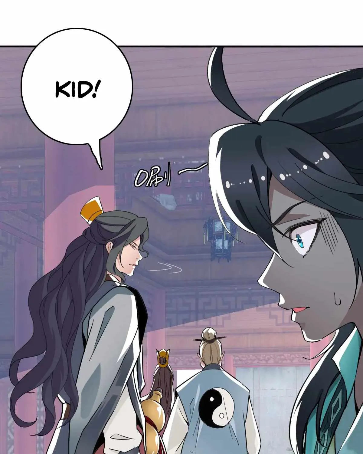 Supreme Taoist (2021) Chapter 21 page 6 - 