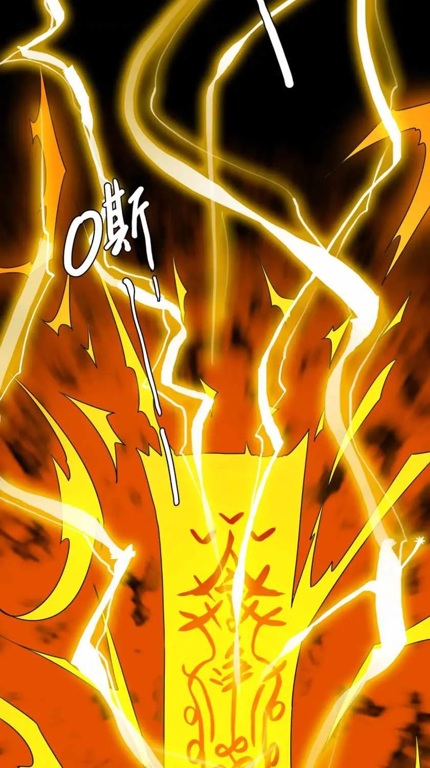 Supreme Taoist (2021) Chapter 22 page 22 - 