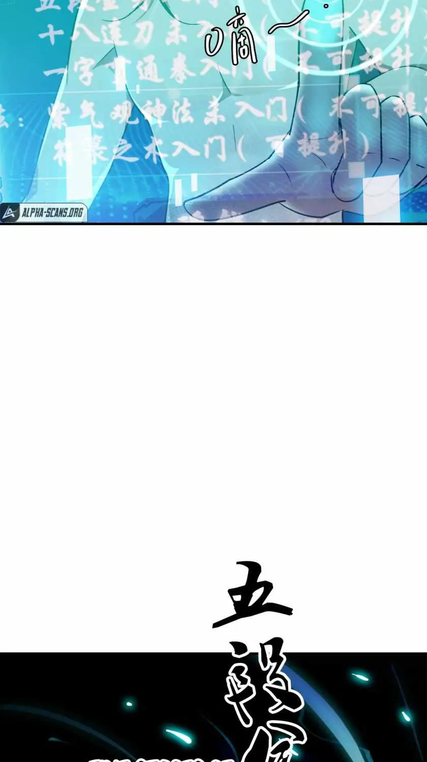 Supreme Taoist (2021) Chapter 22 page 63 - 
