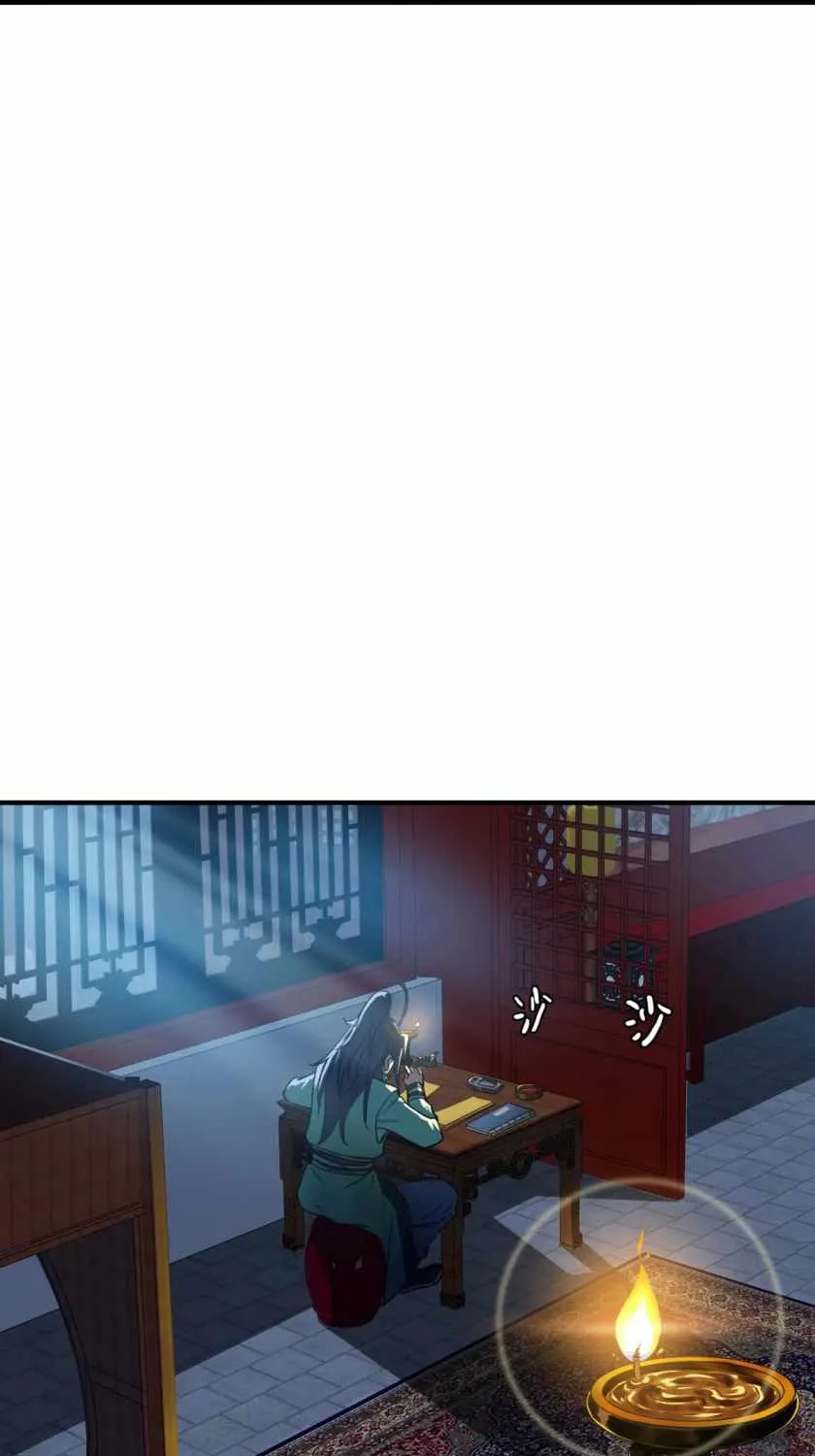 Supreme Taoist (2021) Chapter 22 page 78 - 