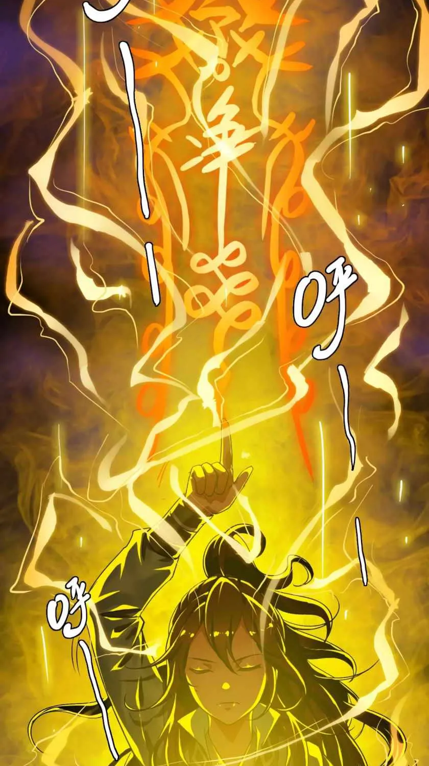 Supreme Taoist (2021) Chapter 22 page 9 - 