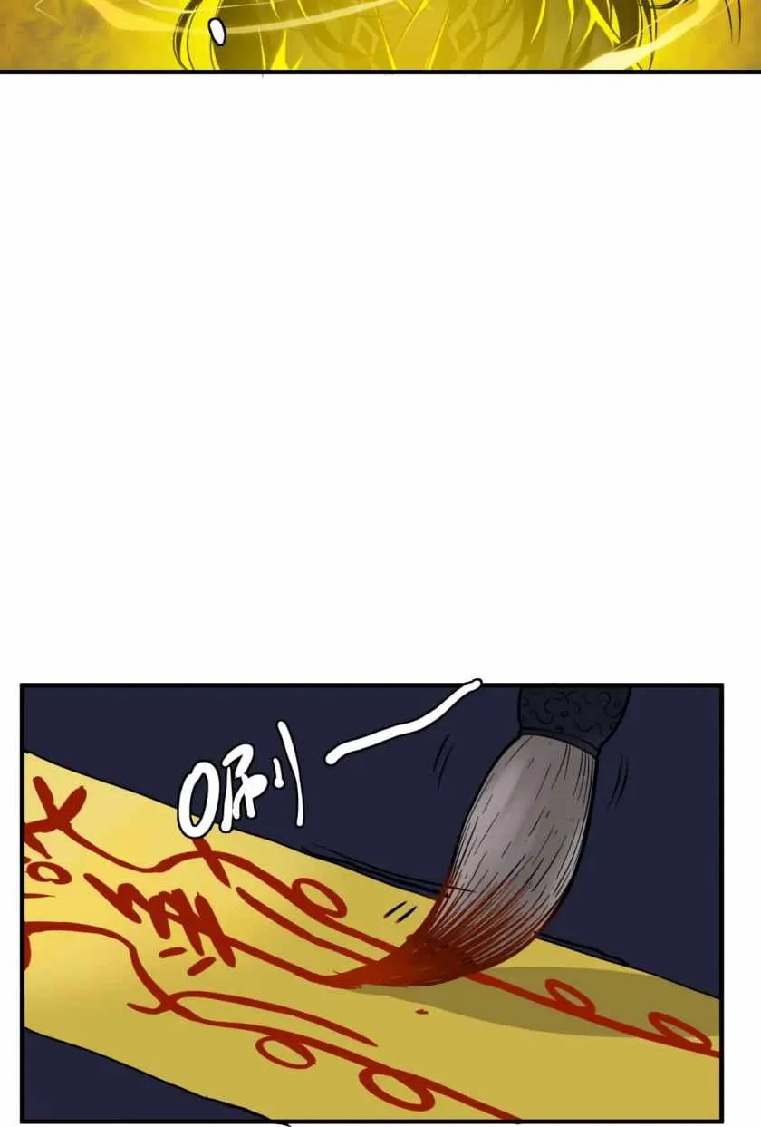 Supreme Taoist (2021) Chapter 22 page 10 - 