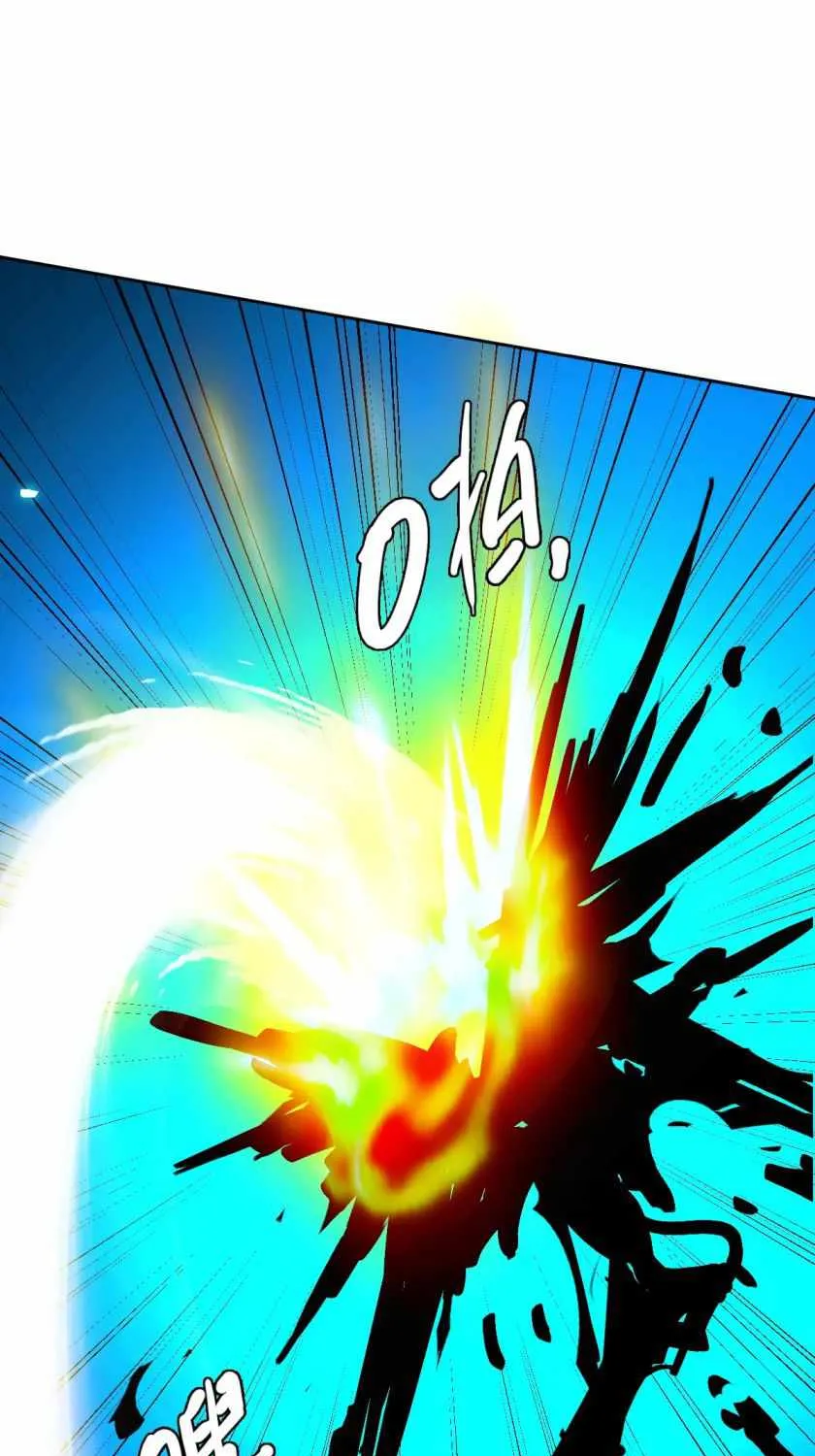 Supreme Taoist (2021) Chapter 23 page 15 - 